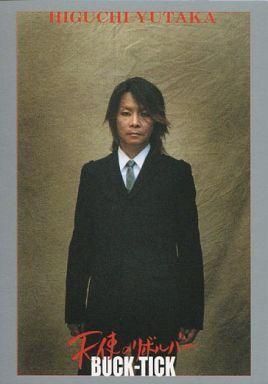 BUCK-TICK/TOUR 2007 天使のリボルバー〈初回限定盤・2枚組〉 TOUR2007 天使のリボルバー : BUCK-TICK | HMV&BOOKS online