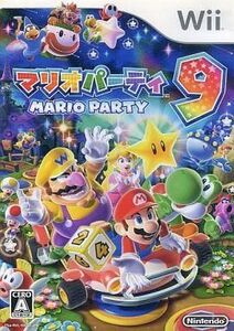 中古Wiiソフト マリオパーティ9