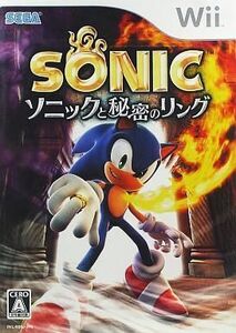中古Wiiソフト ソニックと秘密のリング