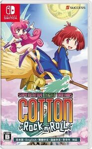 中古ニンテンドースイッチソフト コットンロックンロール