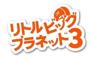 中古PS3ソフト リトルビッグプラネット3