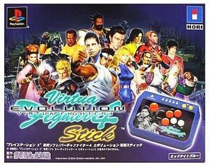 中古PS2ハード Virtua Fighter 4 Evolution 専用スティック (ミッドナイトブルー)