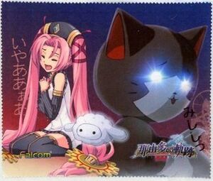 中古生活雑貨(キャラクター) ノイ&みっしぃ クリーナークロス 「PSPソフト 那由多の軌跡」 ファルコム通販特典