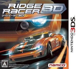 中古ニンテンドー3DSソフト リッジレーサー3D