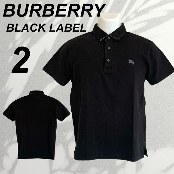 BURBERRY BLACK LABEL バーバリーブラックレーベル メンズ 半袖ポロシャツ 2 刺繍ロゴ D1P16-515-09 三陽商会 ブラック系 (H04)★