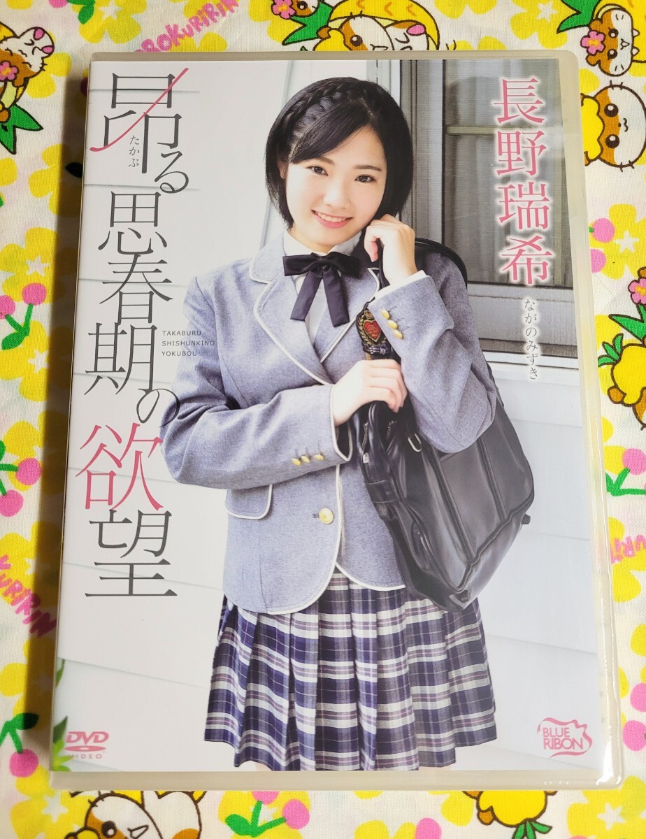 思春期 [DVD] i8my1cf Amazon.co.jp: 思春期美少女合体ロボ ジーマイン(6) [DVD