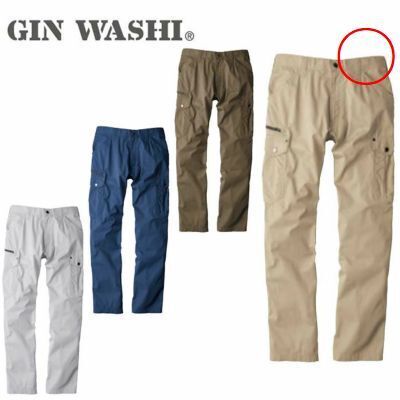 EX7-7/2 3枚組 W79 C( 12 ベージュ GW6093 BIGBORN ビッグボーン カーゴパンツ GIN WASHI 作業着