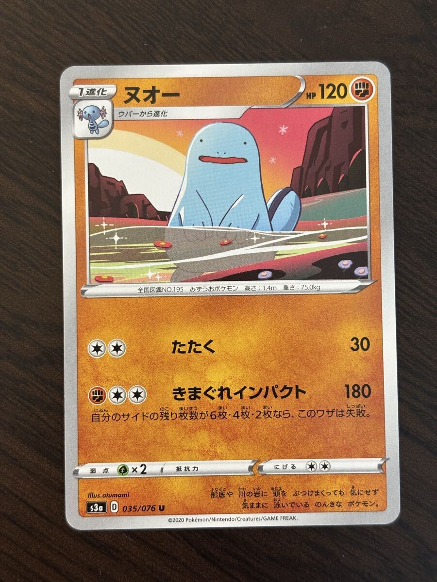 【PSA10】ヌオー ソウルシルバーコレクション PSA10】ヌオー ソウルシルバーコレクション PSA10】ヌオー