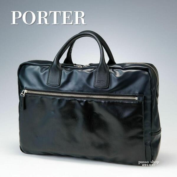 人気PORTER ポーター ビジネスバッグ ブリーフケース 黒 レザー PVC メンズ ブラック 書類かばん 通勤 A4 吉田カバン
