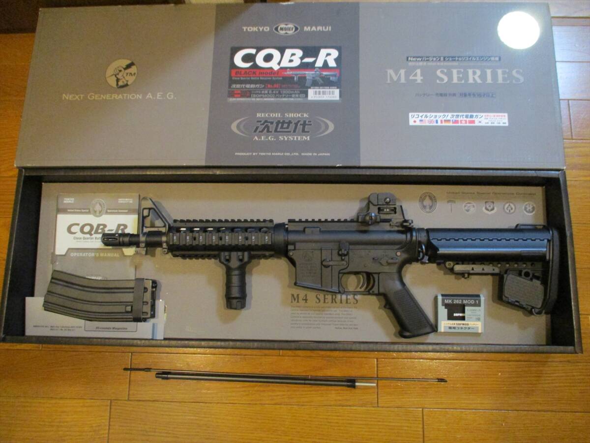 【東京マルイ】次世代M4sopmod cqbrカスタム  付属品多数 東京マルイ] M4 CQB-R FDE/フラットダークアース 次世代電動ガン