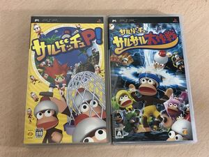 【保管品S6910】 PSP ソフト サルゲッチュP! サルゲッチュ サルサル大作戦 2本セット