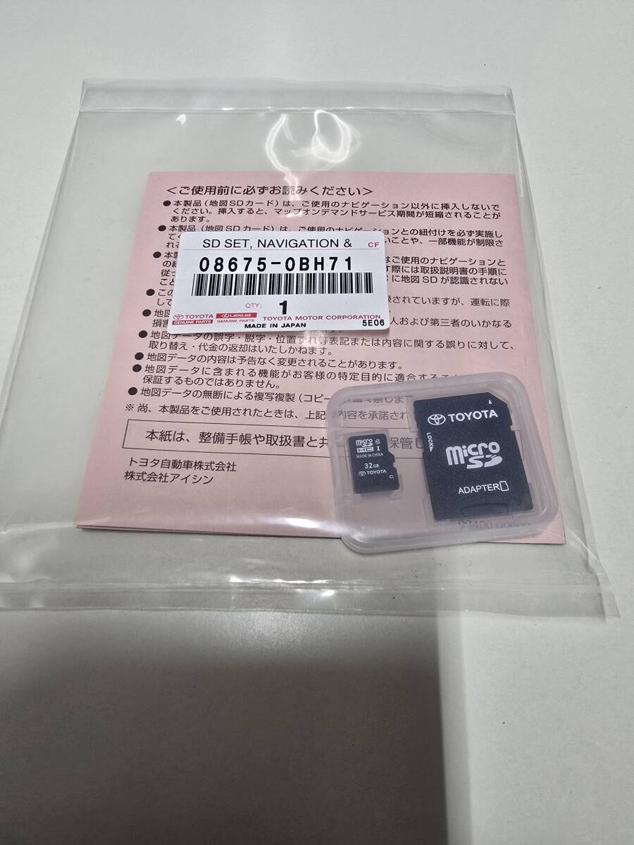 2025年最新】Yahoo!オークション -トヨタ純正ナビ 地図更新 sdの