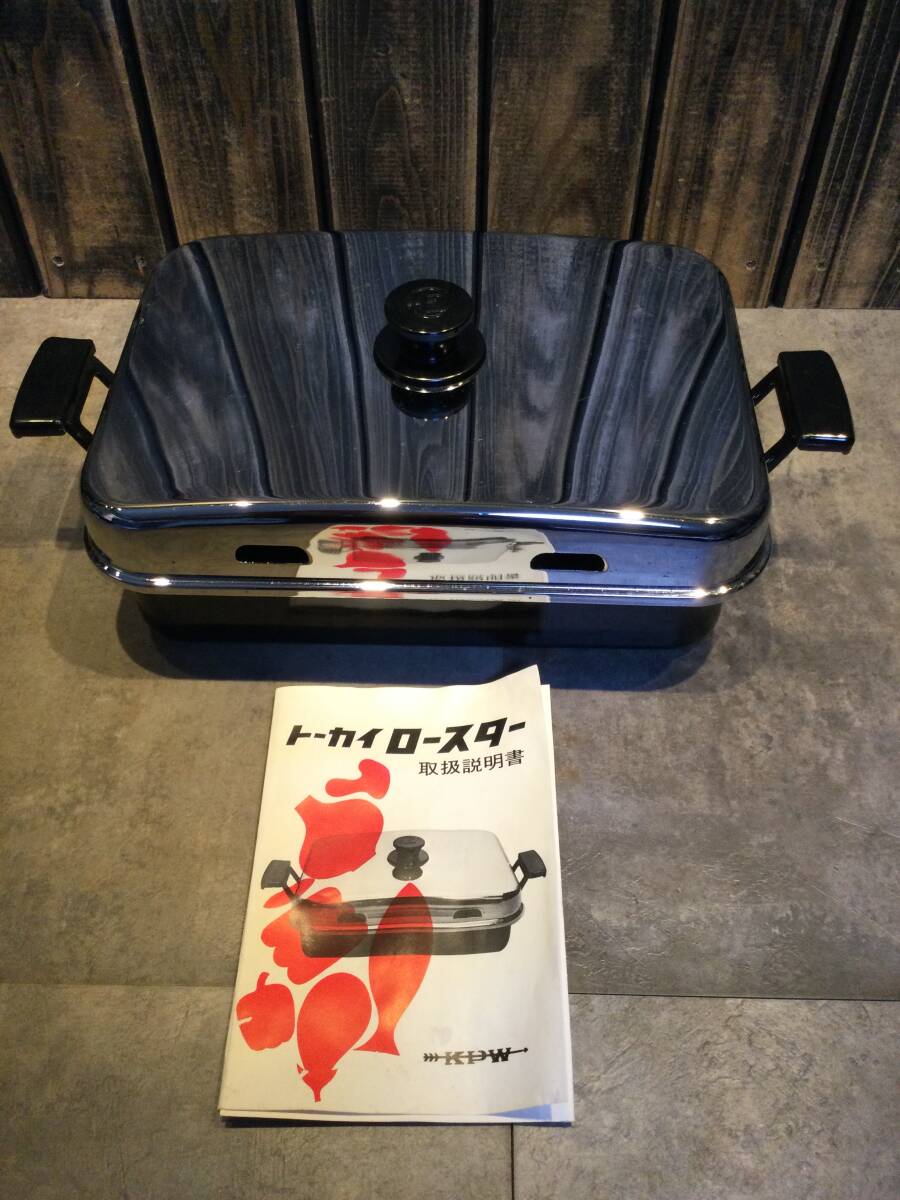 2025年最新】Yahoo!オークション -ロースターの中古品・新品・未