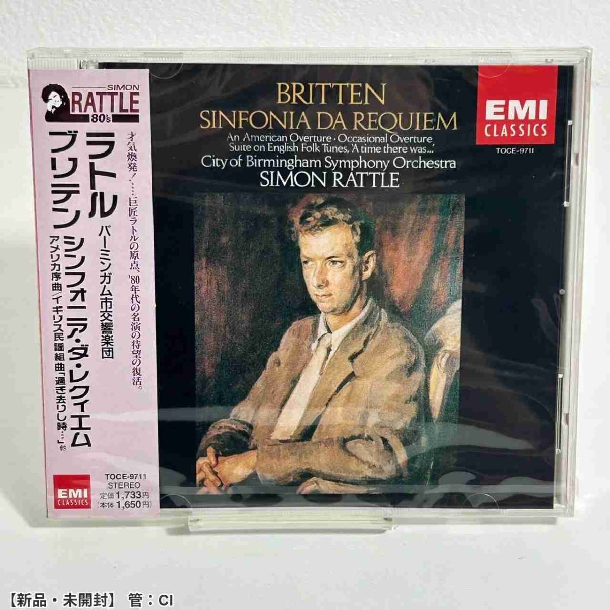 2025年最新】Yahoo!オークション -シンフォニア(音楽)の中古品