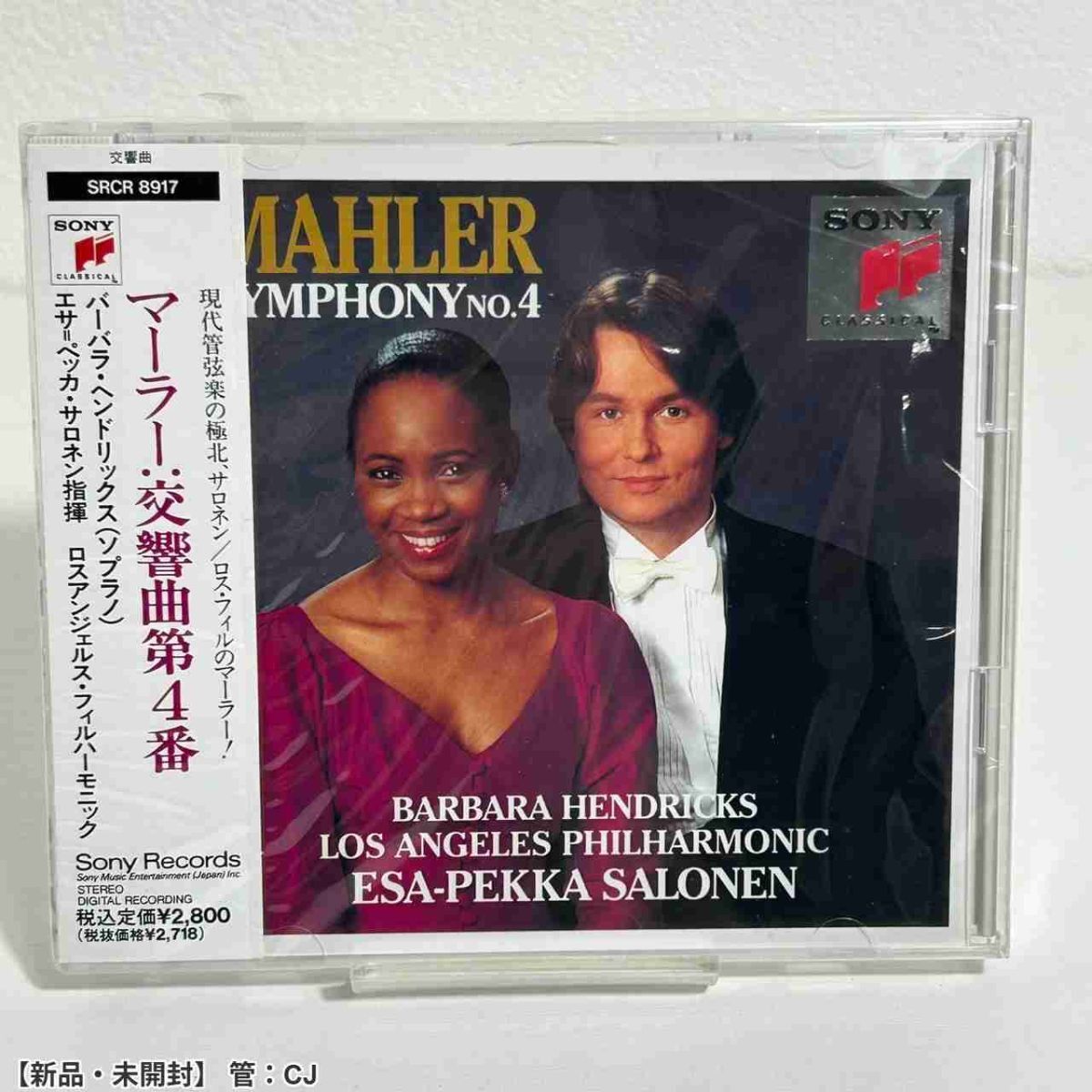 2025年最新】Yahoo!オークション - その他(クラシック CD)の中古