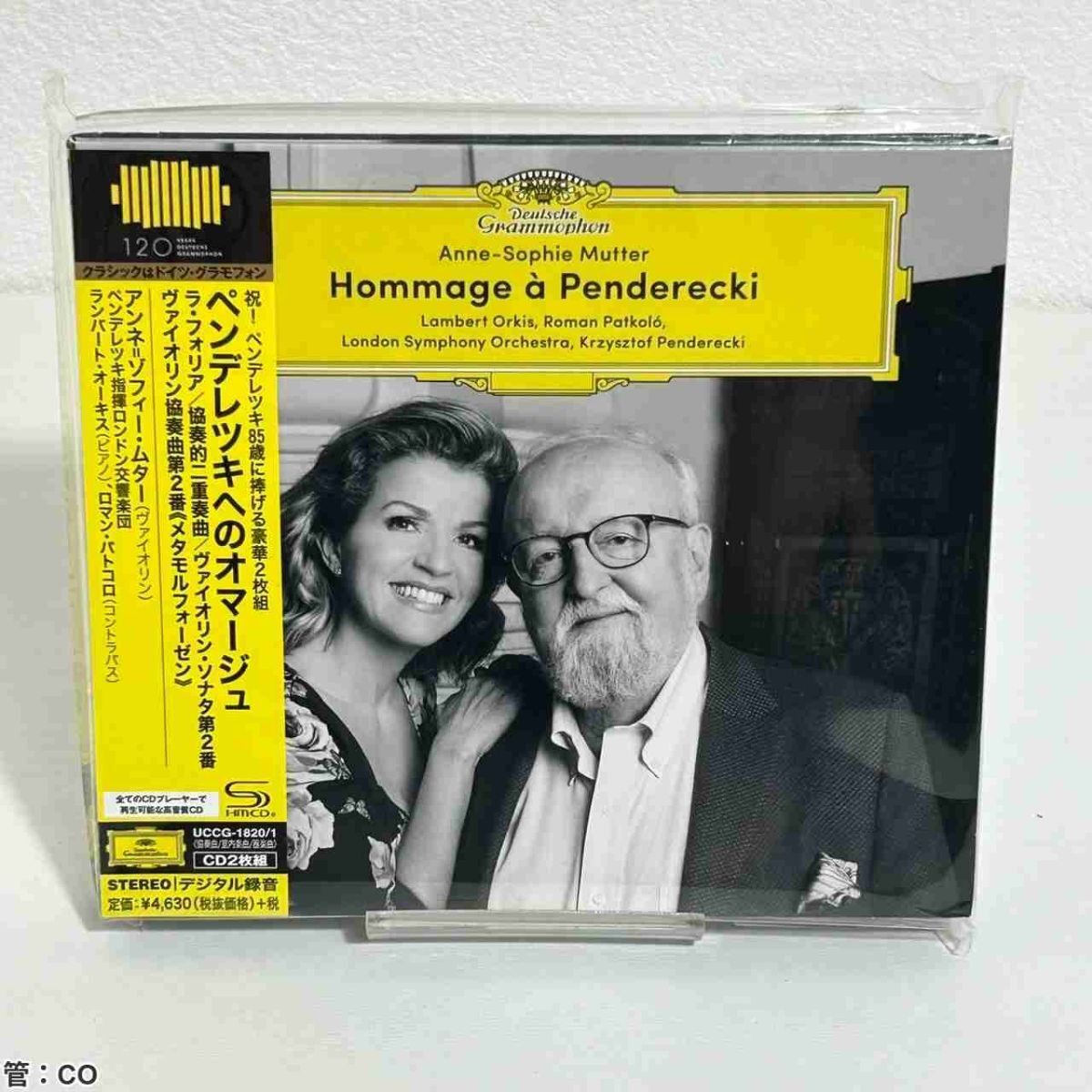 アンネ ゾフィ・ムター CD 4枚セット②帯付 美品 2025年最新】Yahoo!オークション -アンネゾフィームターcdの中古