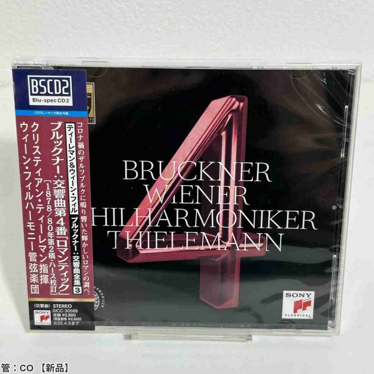 カウフマン　ティーレマン　ブルーレイ　ワグナー Amazon.co.jp: ブルックナー交響曲全集 (第1~9番
