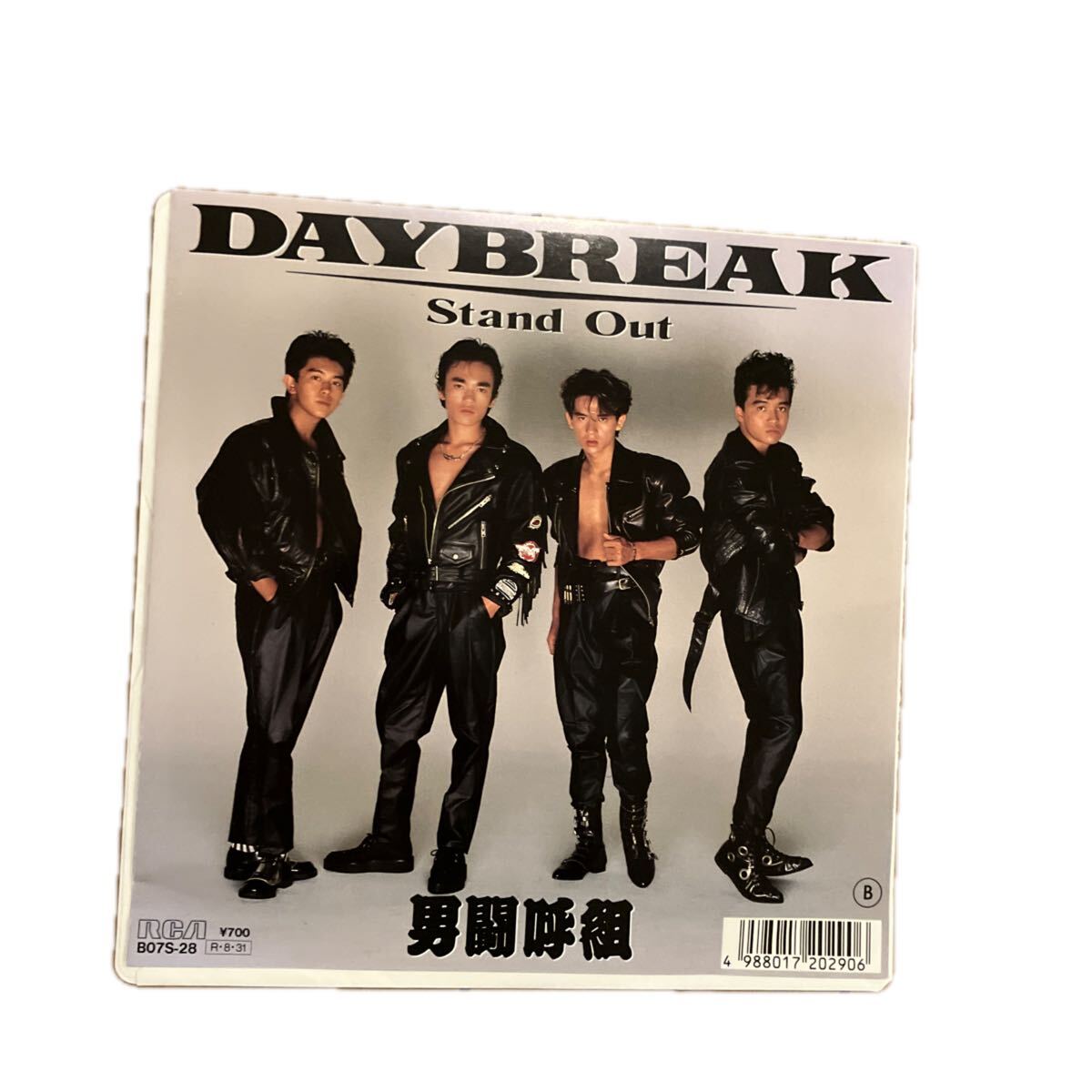 Yahoo!オークション -「男闘呼組」(ジャパニーズポップス