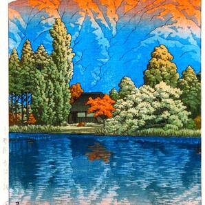 ■□5作品(No500) 川瀬巴水 マット紙複製仕上 ①裏磐梯青沼の朝②上州法師温泉③日光二ツ堂④名刺神宮菖蒲田⑤銀閣寺の雪 □■