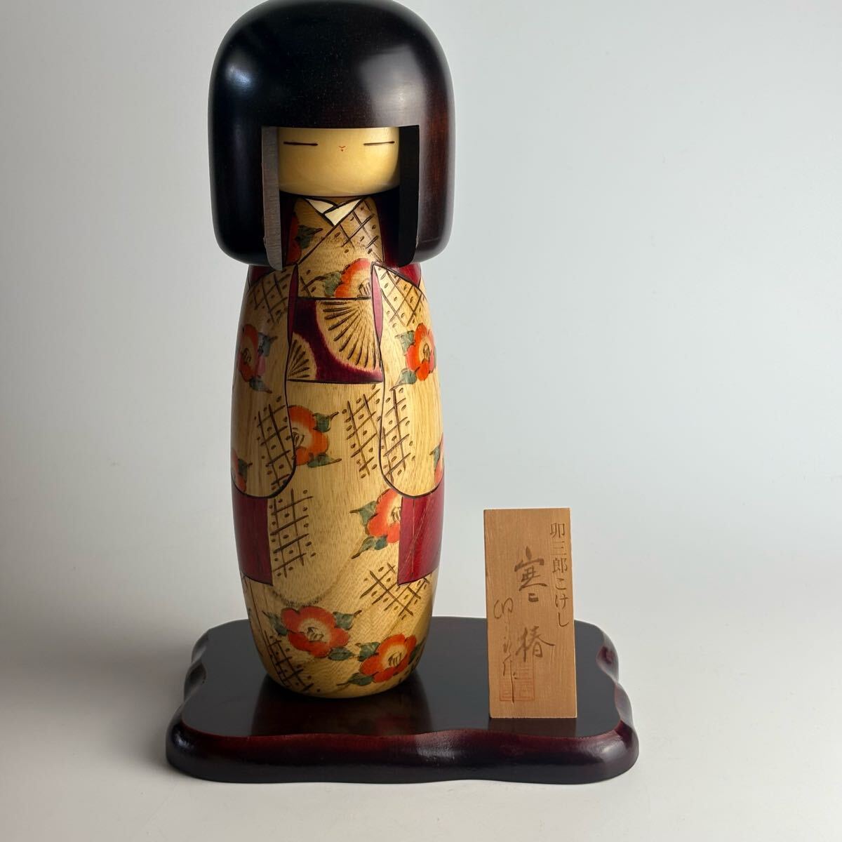 2025年最新】創作こけしの商品が勢揃い - Yahoo!オークション
