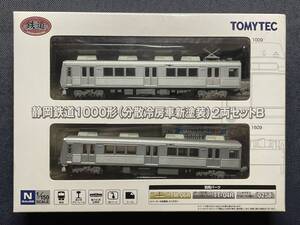 1/150 ジオコレ『 鉄道コレクション【 静岡鉄道 1000形(分散冷房車新塗装)2両セット B 】」』トミーテック 鉄コレ