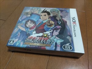 新品未開封 逆転裁判4 コレクターズ・パッケージ ニンテンドー3DSソフト 未使用