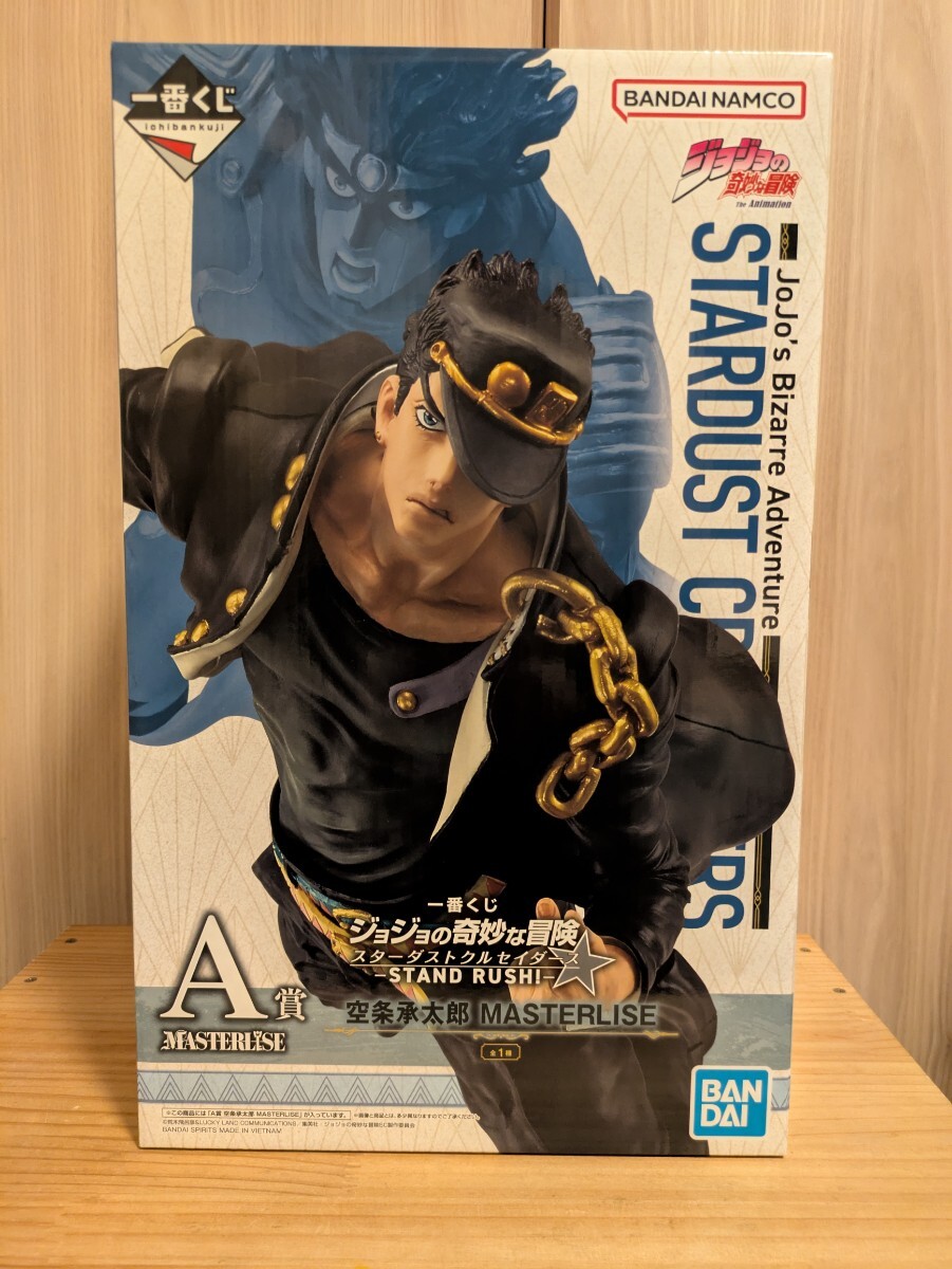 BANDAI - 【新品未開封】ジョジョの奇妙な冒険 一番くじ 空条承太郎 C賞 ラストワン賞 Amazon.co.jp: バンプレスト一番くじジョジョの奇妙な冒険