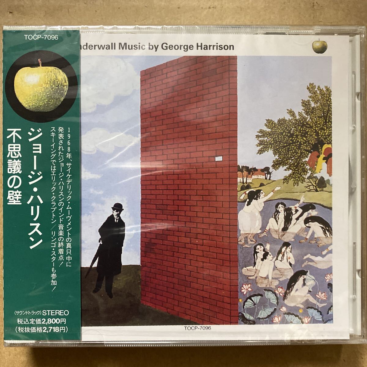 Yahoo!オークション -「george harrison cd」の落札相場・落札価格