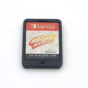【オススメ】 ☆ Nintendo Switch リングフィット アドベンチャー ソフトのみ ☆ ニンテンドースイッチ/任天堂/ゲームソフト/動作品
