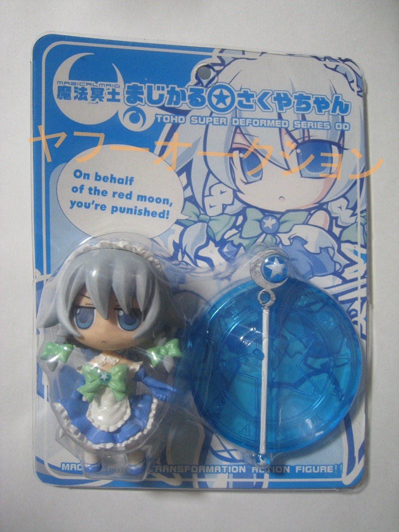 2025年最新】Yahoo!オークション -東方 魔法冥土まじかる