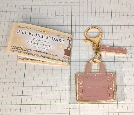 JILL by JILL STUART(ジル バイ ジルスチュアート)◇フリルトート メタルキーホルダー◇ジルスチュアート ピンク