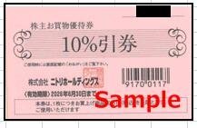 Yahoo!オークション -「ニトリ 株主優待 10枚」の落札相場・落札価格