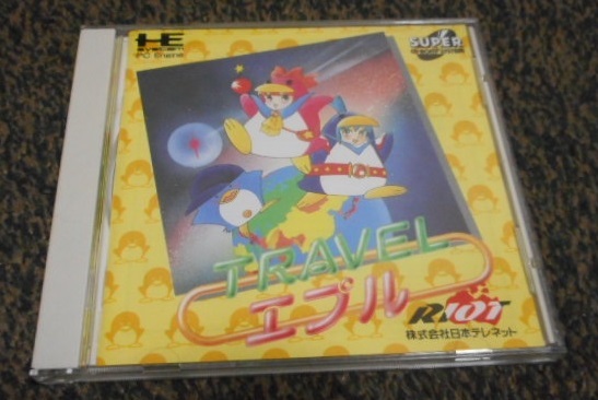 PCエンジン TRAVEL・エプル SUPER CD-ROM 箱＆説明書＆ハガキ