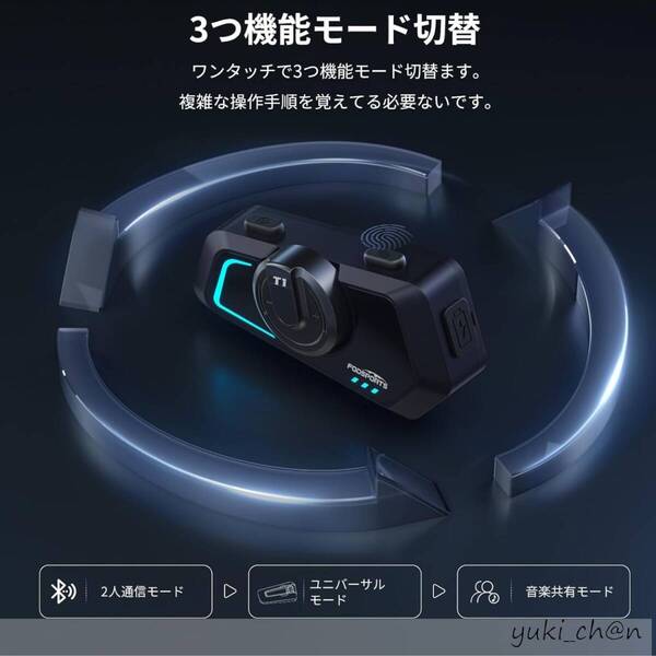 バイク用インカム Bluetooth5.4 ノイズキャンセル 他のインカムと接続可能 通信自動復帰 音楽共有 2人同時通話 IP67防水 Siri対応