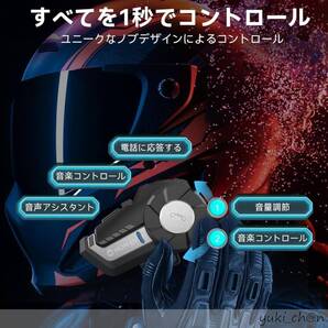 バイク用インカム 1000m通信距離 2人同時通話 音楽再生 IP65防水 日本語/英語ガイダンス音声 音楽共有 IP65防水 操作簡単 シルバー2個