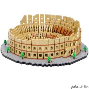 マイクロブロック ミニブロック コロッセオ 円形闘技場 ローマ おもちゃ 世界遺産 模型 子供 大人 誕生日 クリスマス プレゼント 5594pcs