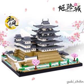 姫路城 マイクロブロック ブロックセット 建物 お城 名城 白鷺城 世界遺産 模型 DIY ホビー 誕生日 クリスマス プレゼント(3037PCS)