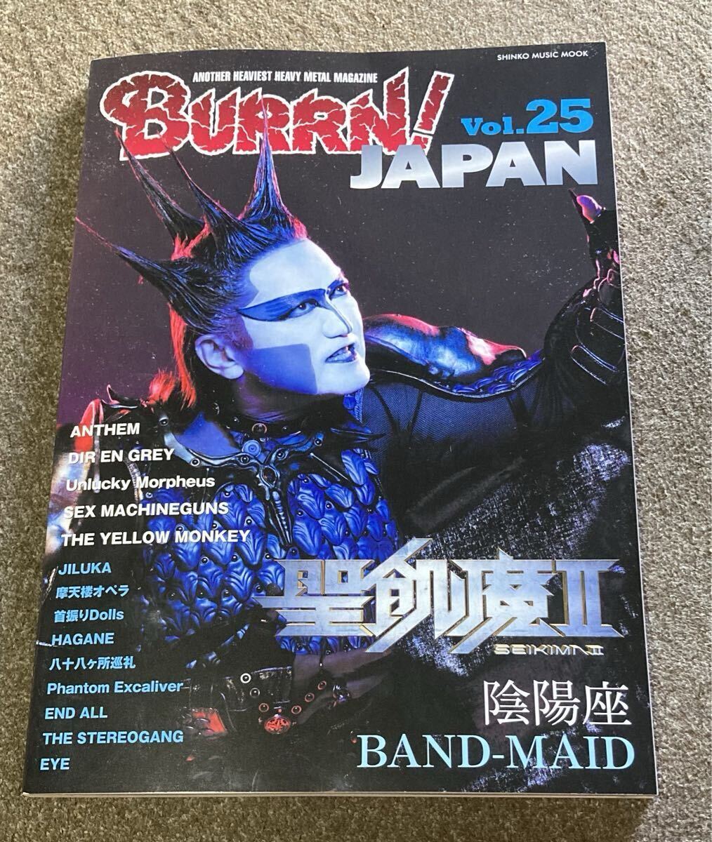 2025年最新】Yahoo!オークション -聖飢魔ii デーモン閣下の中古