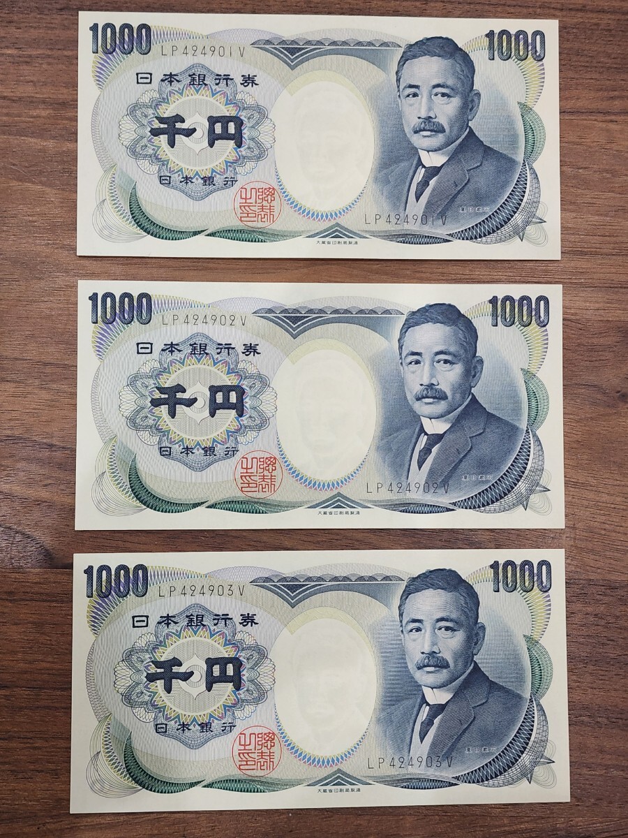 日本紙幣　3000枚以上 楽天市場】10000円 旧紙幣 旧札 日本 聖徳太子 壱萬円 希少 希少