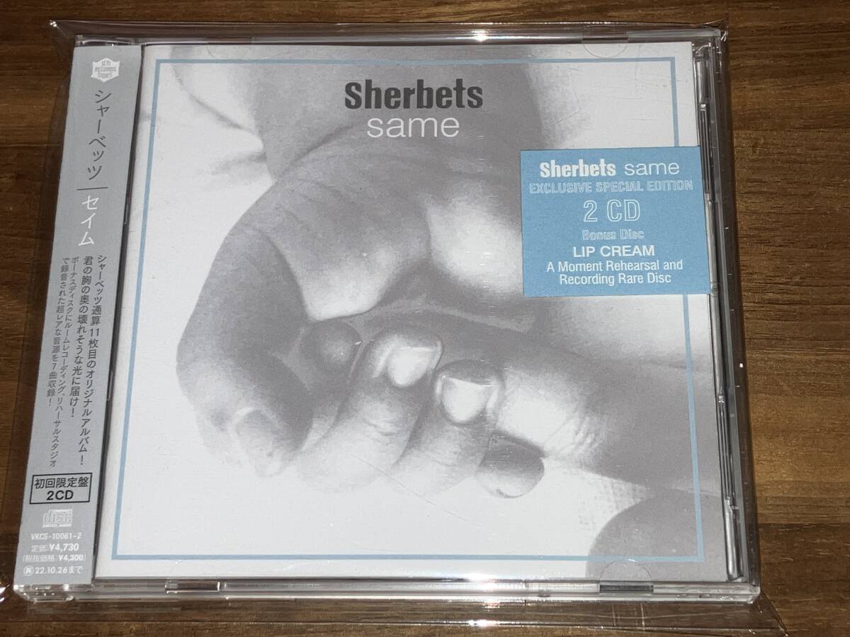 Sherbets CD まとめ売り 2025年最新】Yahoo!オークション -sherbets(CD)の中古品・新品