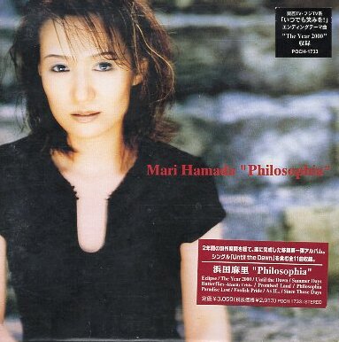 浜田麻里⭐︎紙ジャケット☆10タイトル Yahoo!オークション -「浜田麻里 紙ジャケット」の落札相場