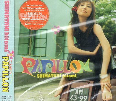 島谷 ひとみ ライブDVD &クリップ集 10点セット 島谷 ひとみ ライブDVD &クリップ集 10点セット HITOMI