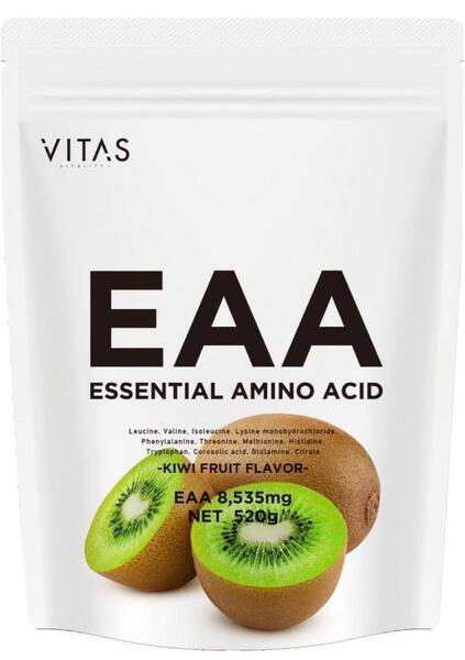 キウイ VITAS(バイタス)EAA 520g 必須アミノ酸9種類配合
