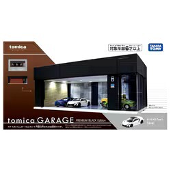 トミカ　ガレージ　未開封 Takara Tomy - トミカガレージ 未開封 送料無料 ブラック