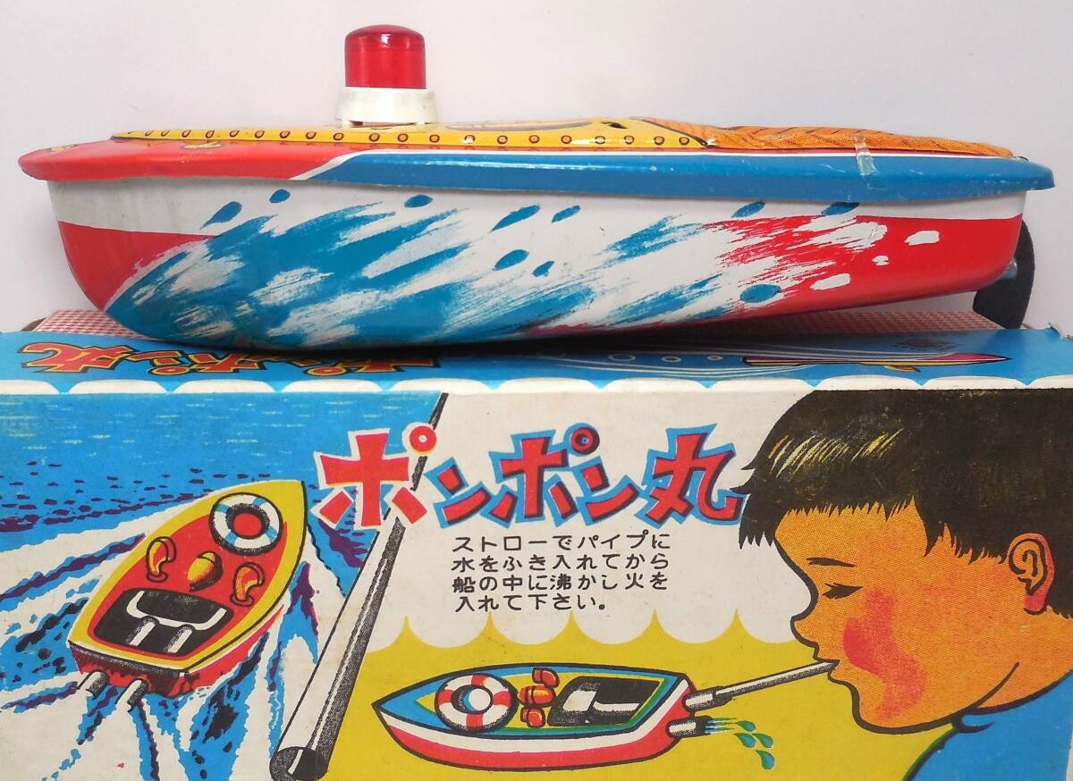 ビンテージ ブリキボート「レギュラス」フリクション 日本製 2025年最新】Yahoo!オークション -フリクション(船、ボート)の