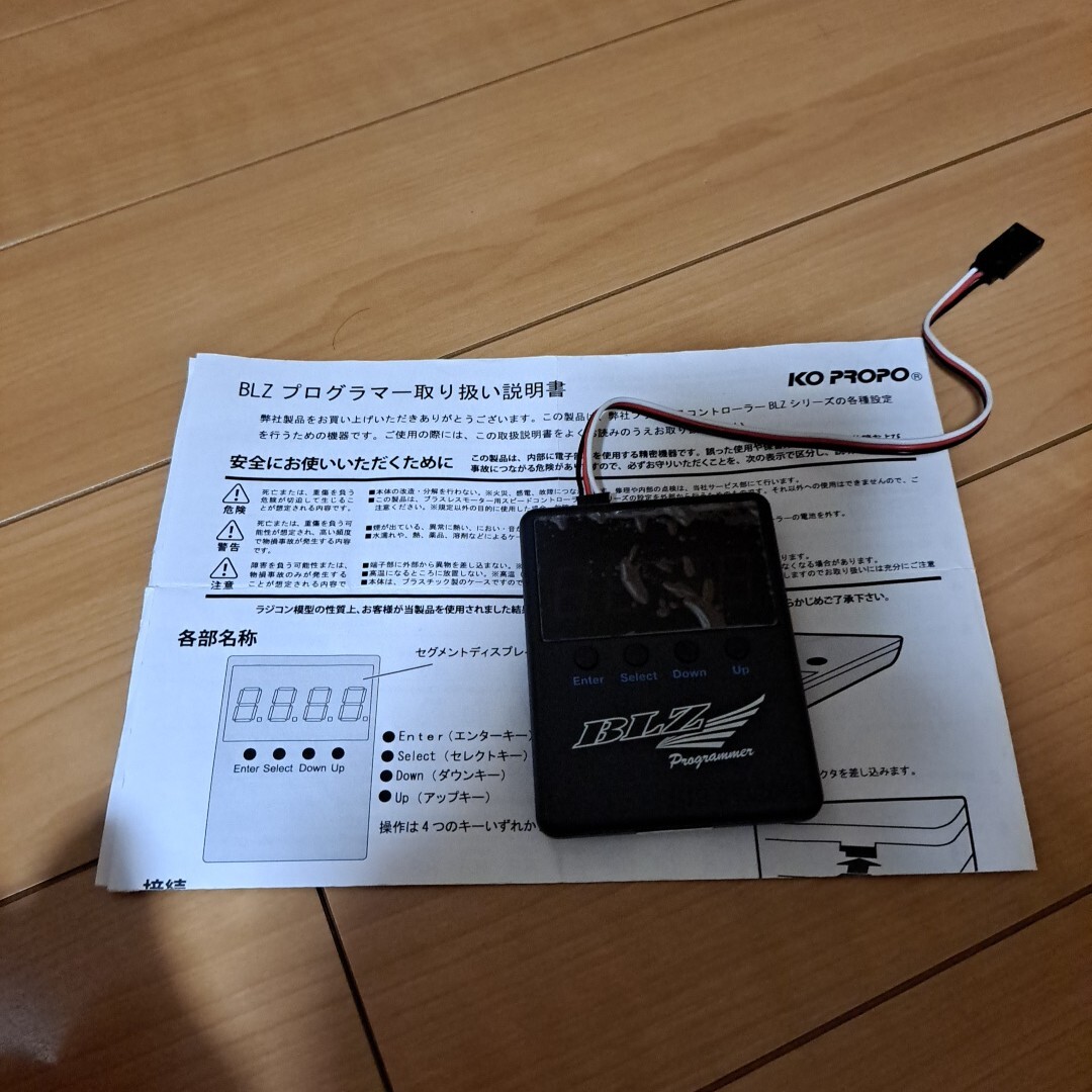 【最終値下】ORCA OE1 アンプ プログラムカード セット OE1 プログラムカード | ORCA JAPAN WEB STORE