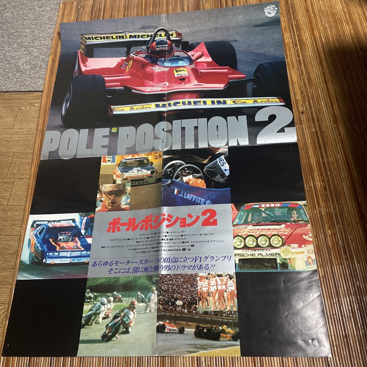 2025年最新】Yahoo!オークション -ニキ・ラウダの中古品・新品