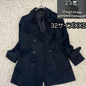 32サイズXXS【23区】紺ネイビー トレンチコート 羽織り 背抜き 替えボタン レディース ニジュウサンク スプリングコート ロングコート