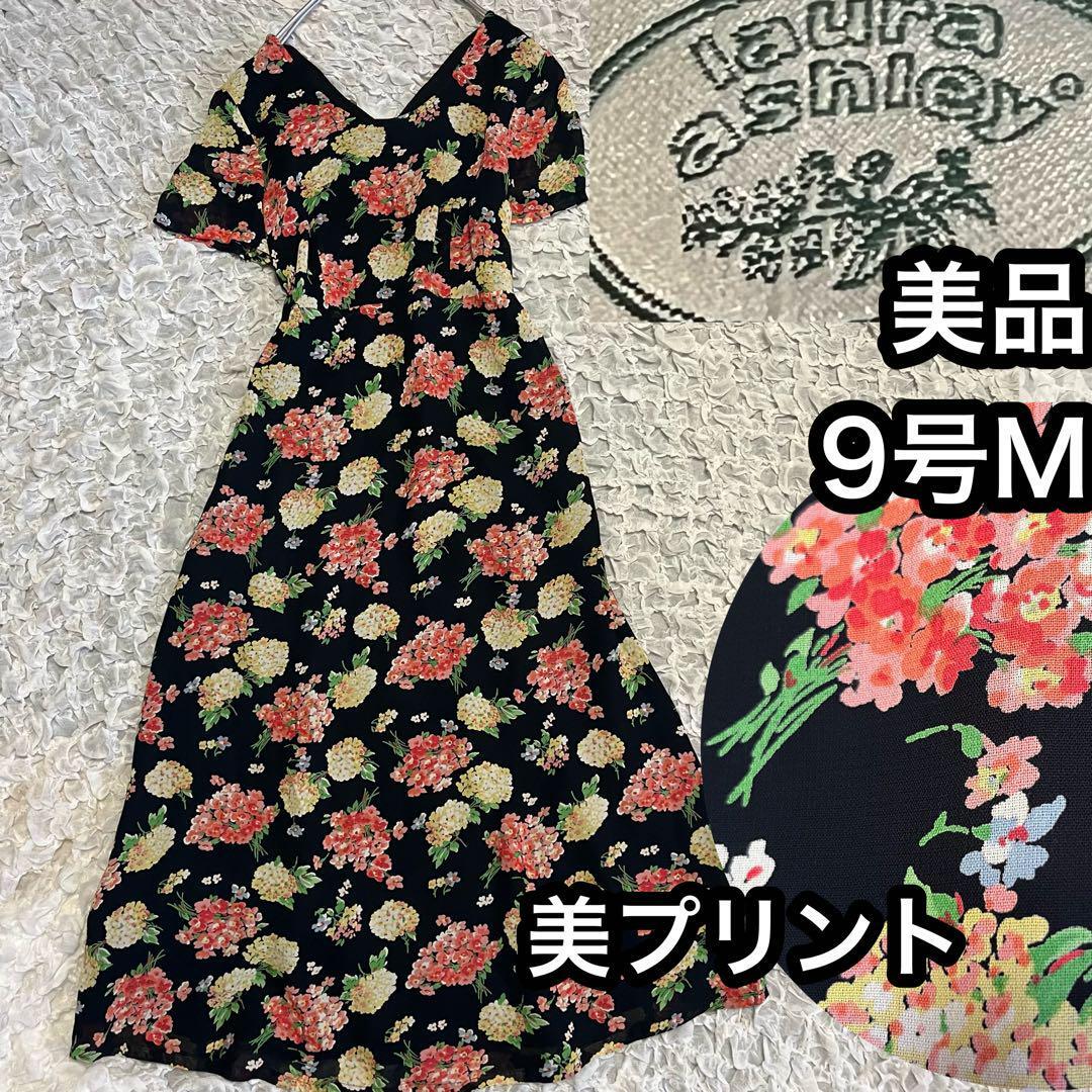 極美品✨ローラアシュレイ 希少 ノースリーブフラワープリントロングワンピース 9 2025年最新】Yahoo!オークション -「ローラアシュレイ