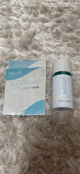 ライフウェーブ アラビダ アイクリーム